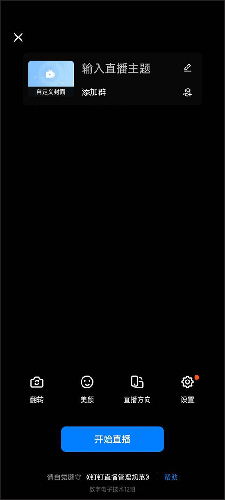 钉钉打卡考勤下载安装到手机