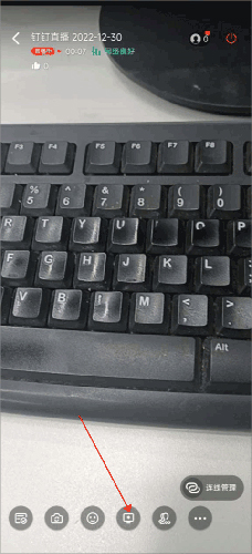 钉钉打卡考勤下载安装到手机