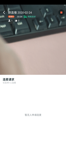 钉钉打卡考勤下载安装到手机