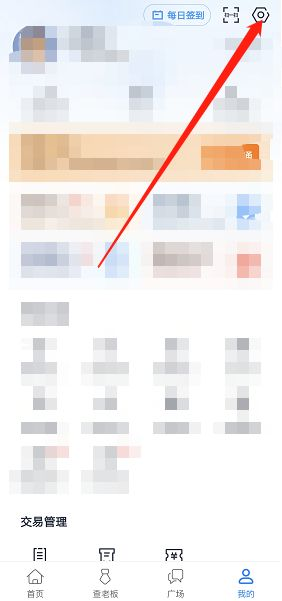 天眼查公司查询企业查询