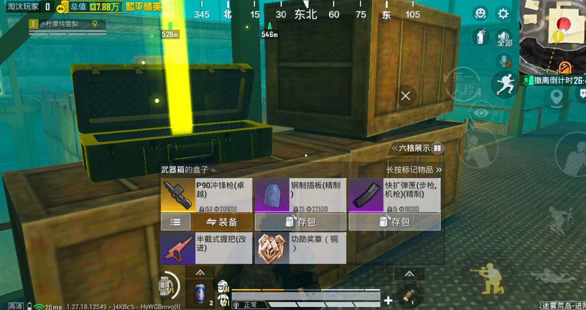 和平精英地铁逃生火焰刀掉落概率及刷取攻略