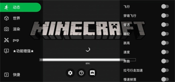 Toolbox最新版截图1