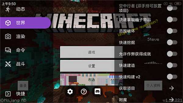 Toolbox最新版截图2