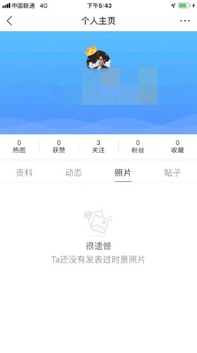 墨迹天气下载2024年最新版免费