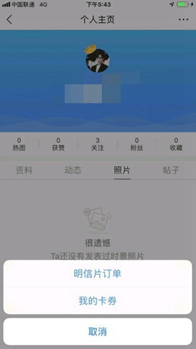 墨迹天气下载2024年最新版免费