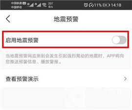 墨迹天气下载2024年最新版免费