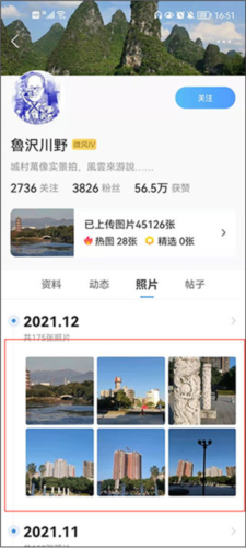 墨迹天气预报15天