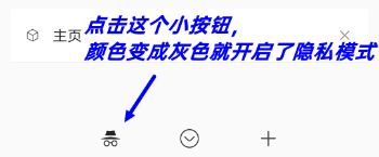 油猴手机浏览器