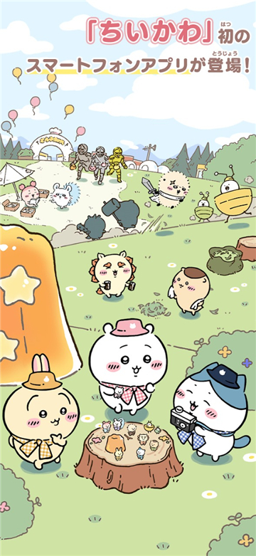 吉伊卡哇(Chiikawa Pocket)截图1