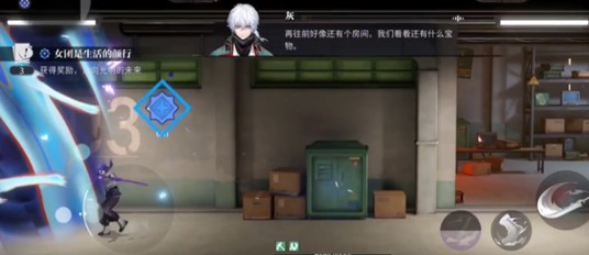 归龙潮女团是生活的颜行任务完成步骤