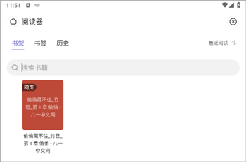 乐感浏览器老版本下载