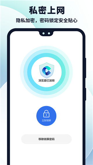 多御浏览器截图2