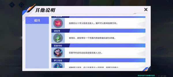 星之破晓手游下载不用预约