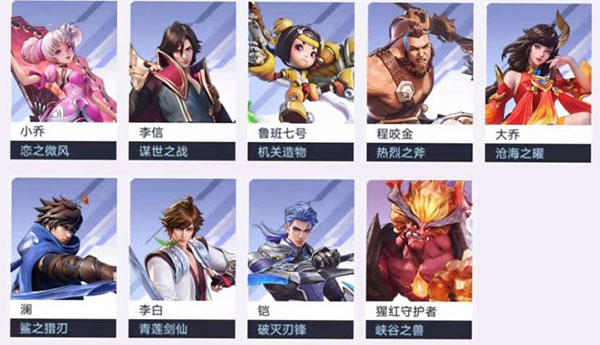 星之破晓手游下载不用预约