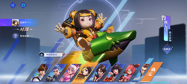 星之破晓手游下载不用预约