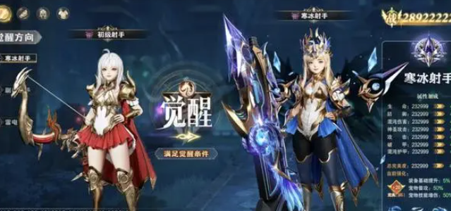 神域纪元职业强度对比分析