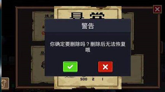 元气骑士悬赏任务刷新方法