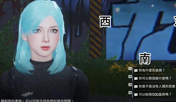 星球重启故障的聊天机器人怎么获得