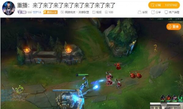 英雄联盟uzi在哪直播