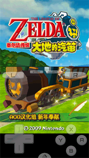 DraStic模拟器最新版