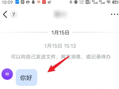 飞书app最新版本下载