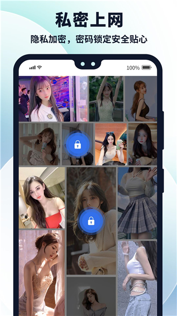 多御浏览器chatGPT截图2