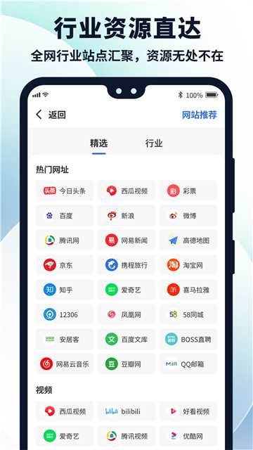 多御浏览器chatGPT截图4
