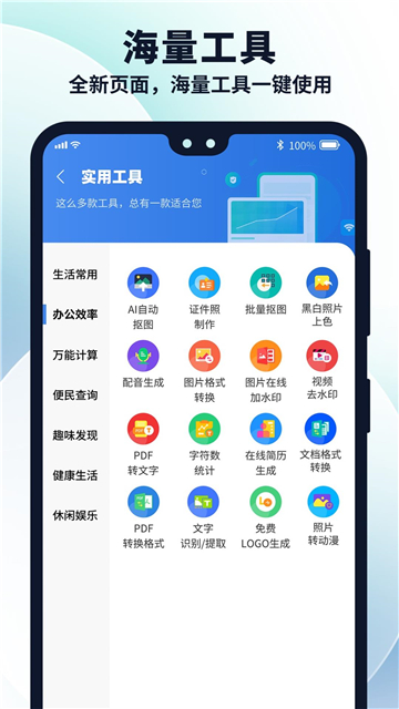 多御浏览器chatGPT截图5