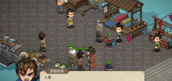 大侠立志传学艺对应npc及条件一览