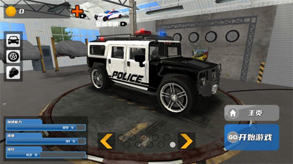 疯狂罪恶城市截图3