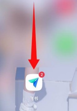 飞书app下载安装个人版