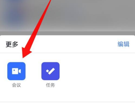 飞书app下载安装个人版