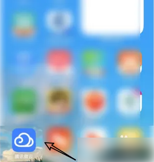 腾讯会议app下载安卓手机版安装