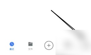 腾讯会议app下载安卓手机版安装