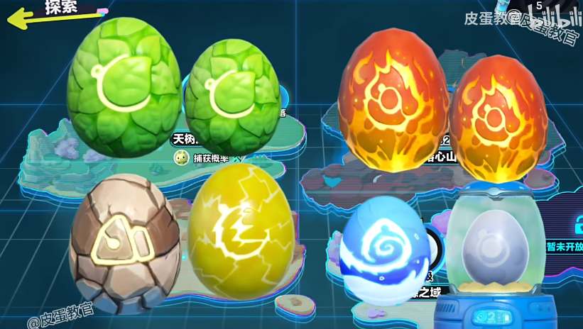 蛋仔派对艾比孵蛋玩法攻略