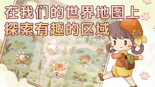 梦想美食街截图1