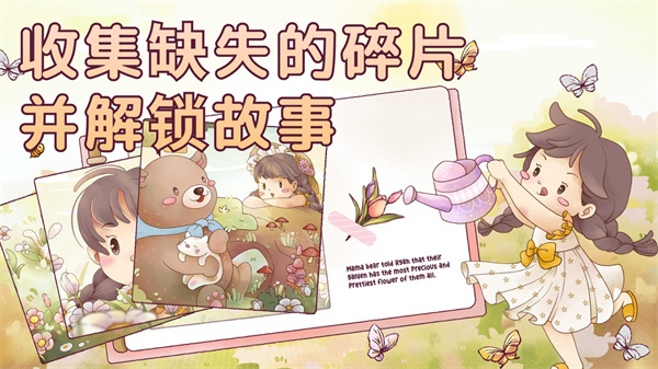 梦想美食街截图3