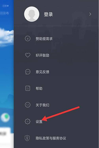 彩云天气免费下载安装