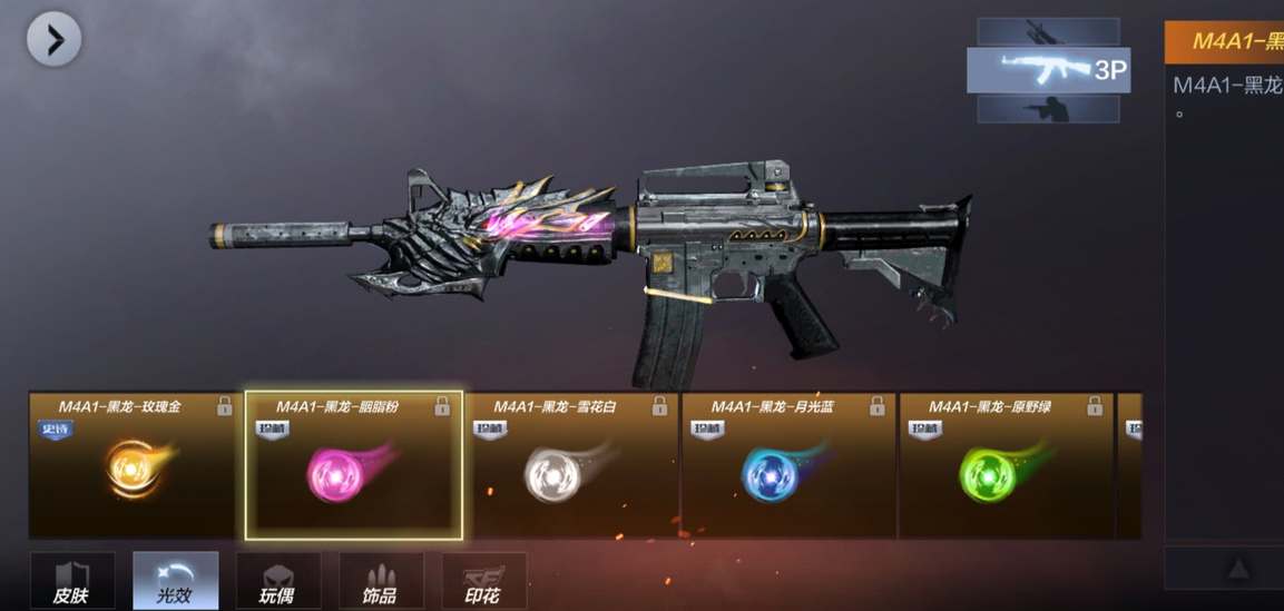 cf步枪增加子弹数量加成攻略