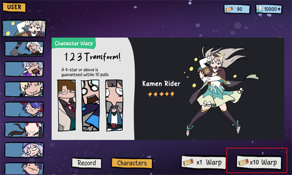 星穹铁道抽卡模拟器大聪明版