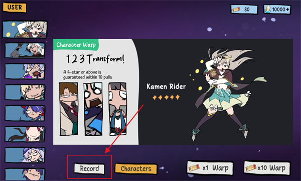 星穹铁道抽卡模拟器大聪明版