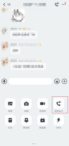 钉钉旧版本下载安装包
