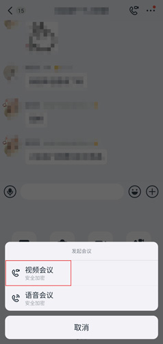 钉钉旧版本下载安装包