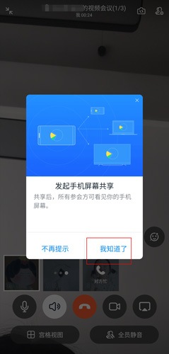 钉钉旧版本下载安装包