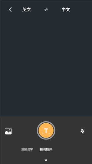 英文翻译器在线翻译