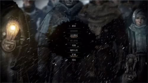 冰汽时代最后的家园