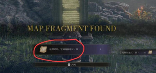 艾尔登法环地图打开攻略