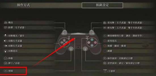 艾尔登法环地图打开攻略