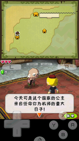 drastic模拟器最新版下载安卓