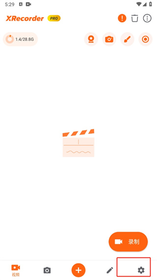 XRecorder中文版下载